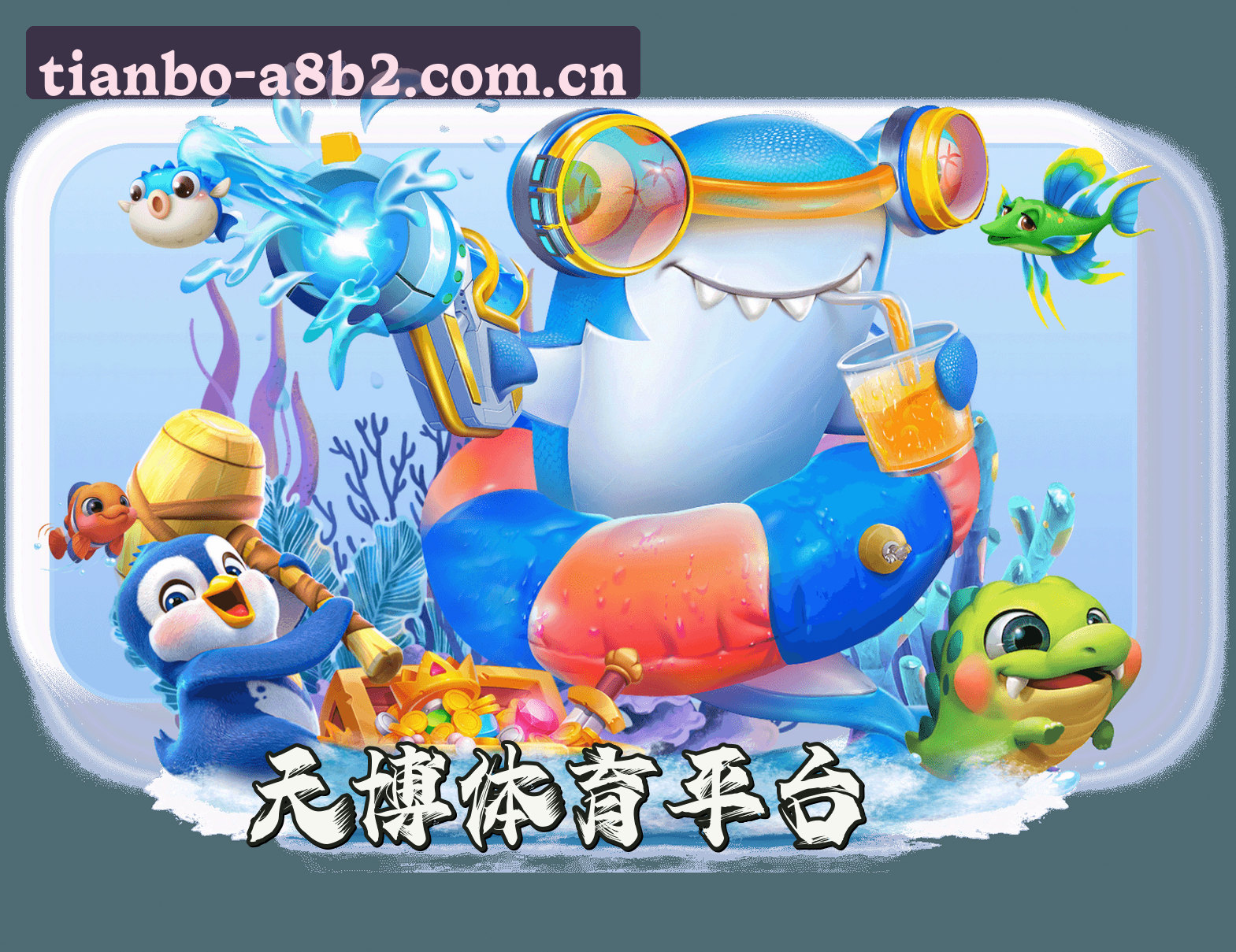 关于我们