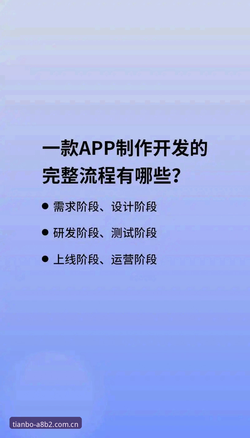 天博APP怎么下载 天博APP怎么下载?从零开始的操作教程与体验分析
