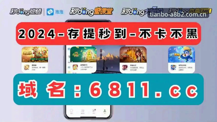 天博体育登录对比分析：哪个版本更适合你的竞技需求？