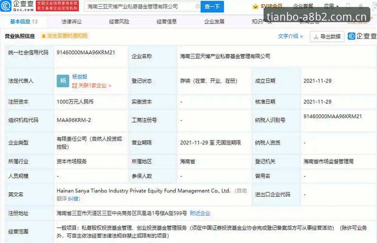 天博体育下载链接安装失败vs成功安装：技术评测与全面对比分析