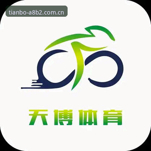 天博体育平台注册教程详解：从下载到登录的完整指南
