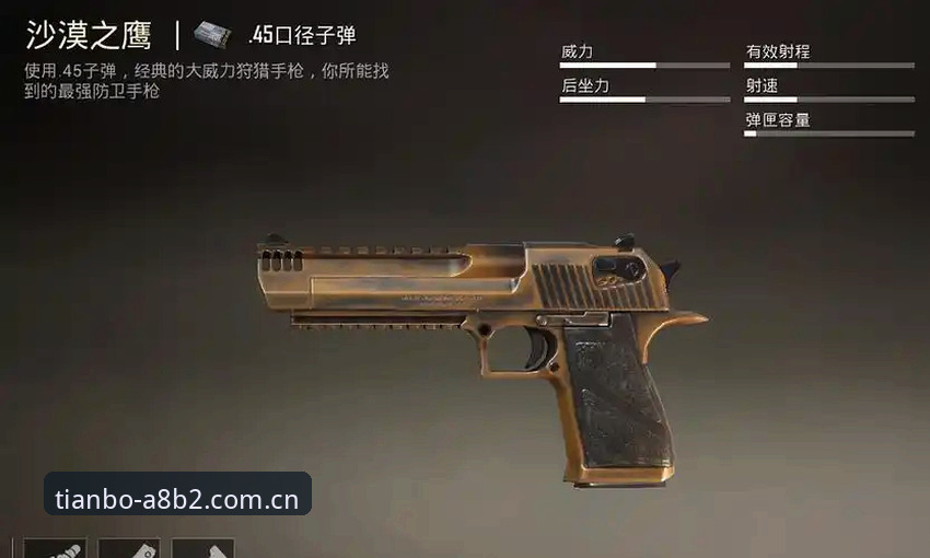 天博TBO怎么样？为什么老玩家都说它必备？
