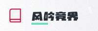 极速联盟